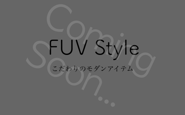 こだわりのモダンアイテム FUV Style